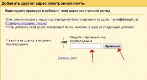 Google пошта для домену