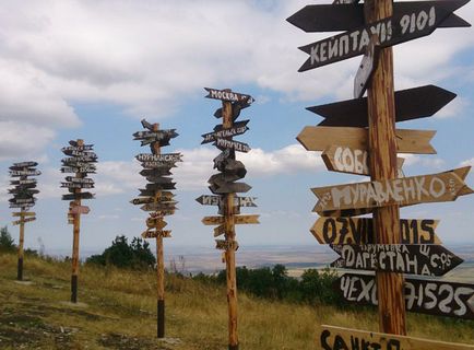 Гора Машук, пятигорск, росія опис, фото, де знаходиться на карті, як дістатися