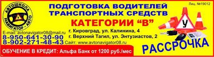 ИФНС дає відповіді на питання, пов'язані з ЕНВД і УСН