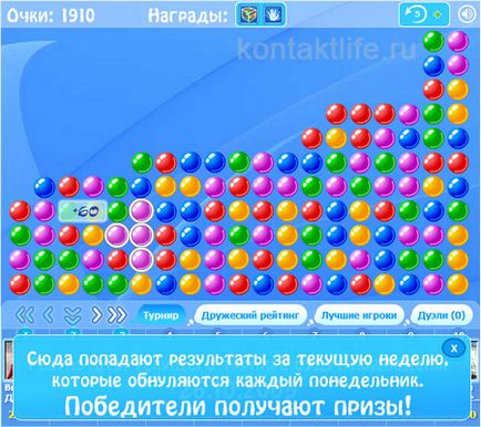 Bubble de joc Vkontakte Secretele, Bugs