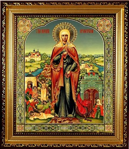 Ікона святої великомучениці марини