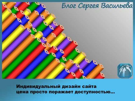 Индивидуален уеб сайт цена дизайн е просто невероятно достъпност