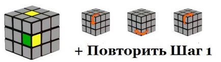 Arról, hogy hogyan össze a Rubik-kocka video