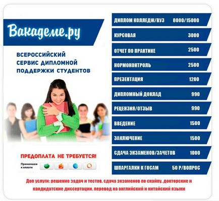 Instrucțiuni privind modul de abordare a antiplagaistului