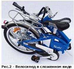 Instrucțiuni de utilizare pentru Bicicleta electrică Bl-sl, articole de probă-articole