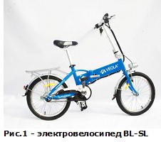 Instrucțiuni de utilizare pentru Bicicleta electrică Bl-sl, articole de probă-articole