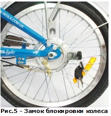 Instrucțiuni de utilizare pentru Bicicleta electrică Bl-sl, articole de probă-articole