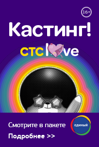 Інструкція по оновленню по приймачів через інтернет (для абонентів «триколор тв» і «триколор