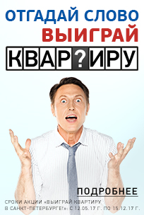 Інструкція по оновленню по приймачів через інтернет (для абонентів «триколор тв» і «триколор