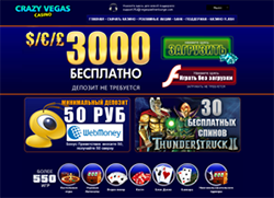 Vegas casino online nebun (nebun vegas)