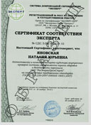 Certificare Iso, primirea standardului de certificare ISO de creștere, centru de certificare