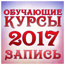 Використання свічок в практиці рейки, головна