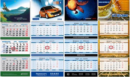 Виготовлення та види календарів, статті, нвпх