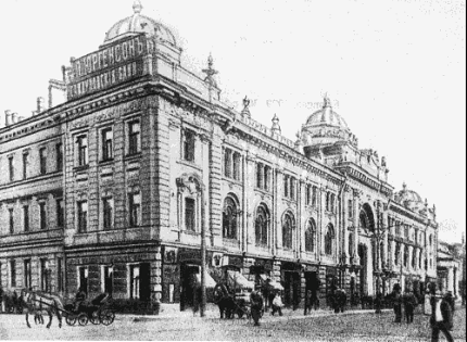 Din istoria băii de aburi rusești (partea 3) Din istoria băii de aburi rusești