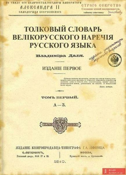 З історії російської парної лазні