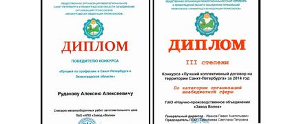Szigetelők polimer antenna rúd - JSC Szigetelők polimer antenna rúd - JSC „NPO üzem»hullám«
