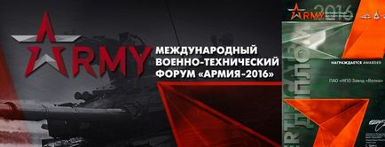 Ізолятори полімерні антенні стрижневі - ат «НВО завод« хвиля »