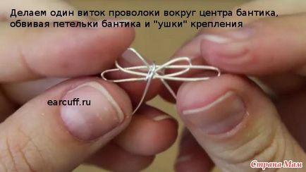 Cuff - bow - clasa 7 maestru - țară mamă