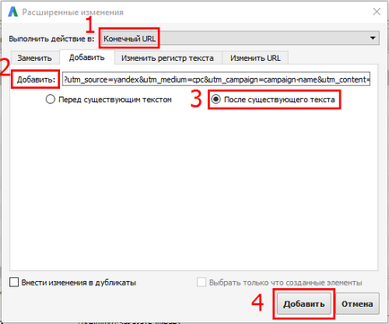 Як швидко перенести кампанії з adwords в директ