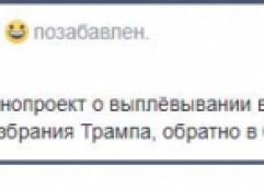 Як довго протримається під санкціями режим путина, відкрите місто