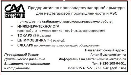 Які питання можна задавати на співбесіді при працевлаштуванні