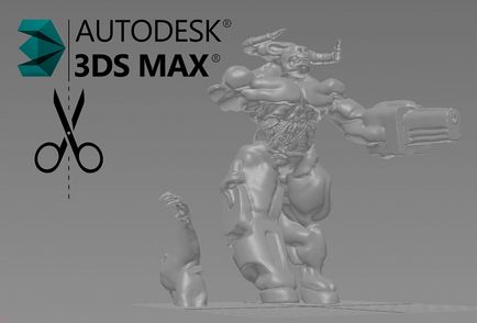 Як нарізати модель в 3ds max за 20 кроків