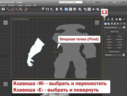 Як нарізати модель в 3ds max за 20 кроків