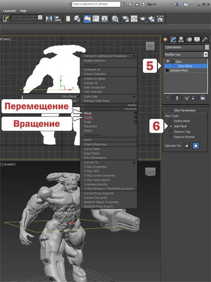 Cum se taie un model în 3ds max în 20 de pași