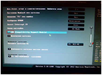 Cum se configurează bios uefi