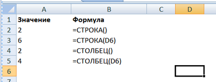 Hogyan lehet megtalálni a sor és oszlop excel sorban a funkciót, egy oszlop az Excel