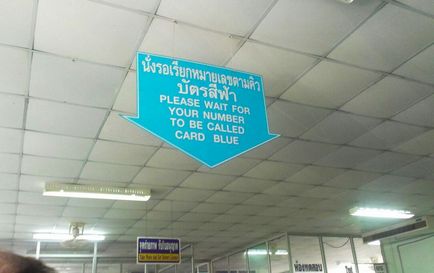 Cum să schimbeți permisele de conducere temporare în Thailanda pentru o viață de cinci ani, post-rusă în Asia