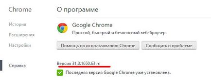 Hogyan lehet frissíteni a Google Chrome-ot (google chrome)