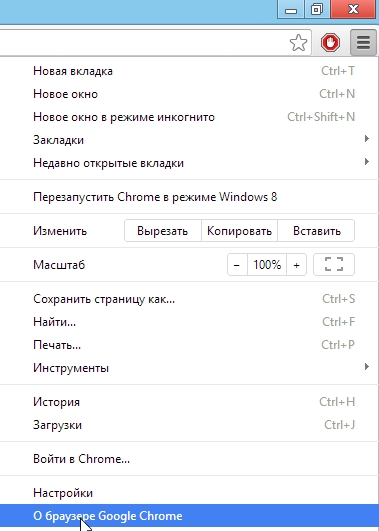 Cum se actualizează google crom (google chrome)