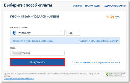Hogyan lehet fizetni az interneten keresztül banki orosz szabvány bejelentkezés nélkül - WebMoney wiki