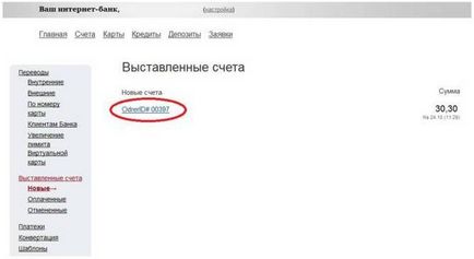 Як оплатити через інтернет-банк російського стандарту без реєстрації в системі - webmoney wiki
