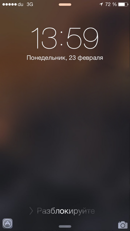 Як відключити пропоновані програми на екрані iphone, огляди і останні новини iphone на