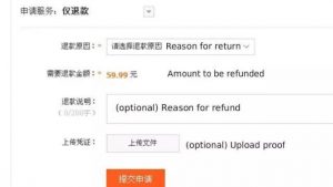 Cum de a anula un ordin pe taobao, china china întreg