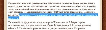 Як відіб'ється на ммм-2011 арешт Мавроді