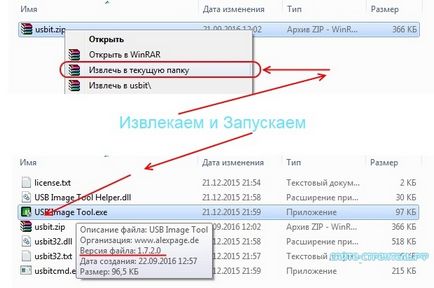 Як відредагувати файли сайту по ftpc допомогою notepad і filezilla