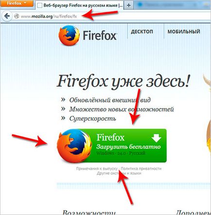 Modificarea limbii în browser Mozilla (mozilla firefox)