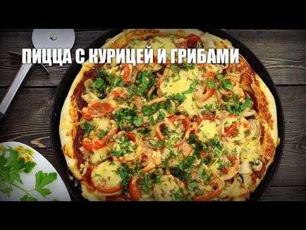 Cum să gătești pizza cu brânză acasă în cuptor