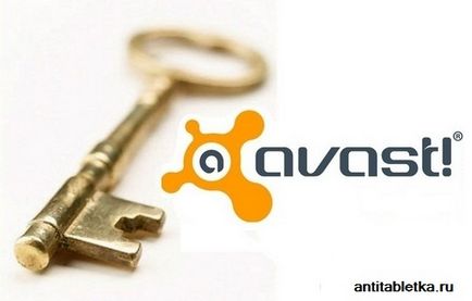 Як застосовувати ключі для avast ключі скачати безкоштовно