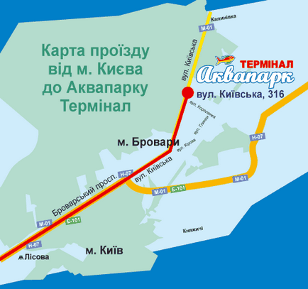 Як проїхати в аквапарк термінал бровари карта проїзду, маршрут