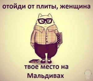 Як протистояти депресії, талія починається з голови