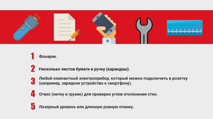 Як перевірити нове житло на якість