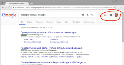 Как да се провери позицията на сайта в Google (Google)