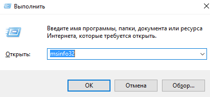 Як перевірити версію bios або uefi в windows 10, будні технічної підтримки