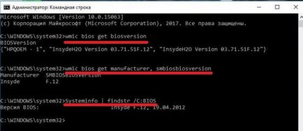 Cum de a verifica versiunea de bios sau uefi în Windows 10, în zilele de săptămână de suport tehnic