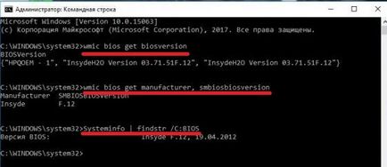 Як перевірити версію bios або uefi в windows 10, будні технічної підтримки