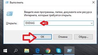 Як перевірити версію bios або uefi в windows 10, будні технічної підтримки